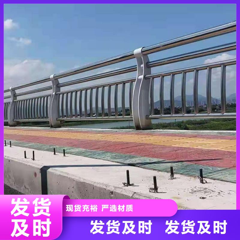 护栏不锈钢复合管扶手厂家联系电话护栏立柱定做
