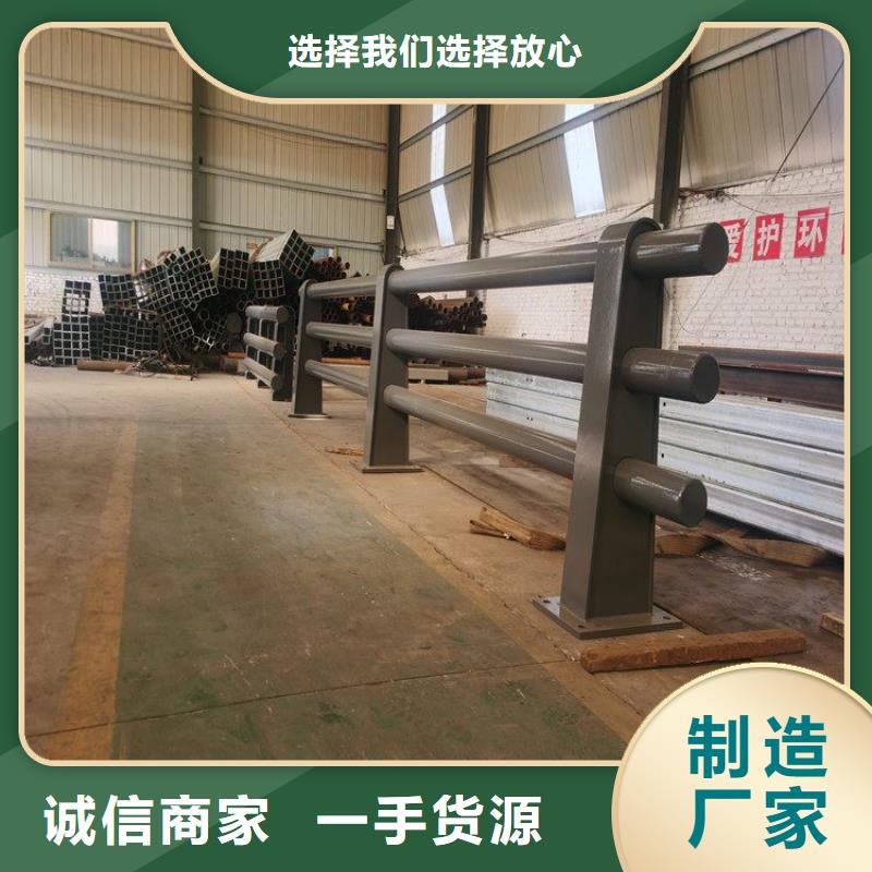 q235不锈钢防撞护栏厂家出货快