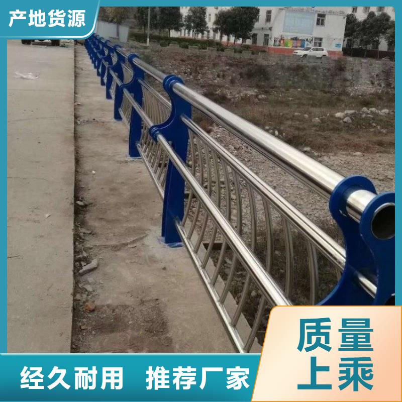 桥梁防撞护栏定制-厂家直销