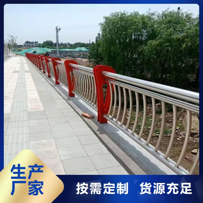 不锈钢河道护栏价格美丽