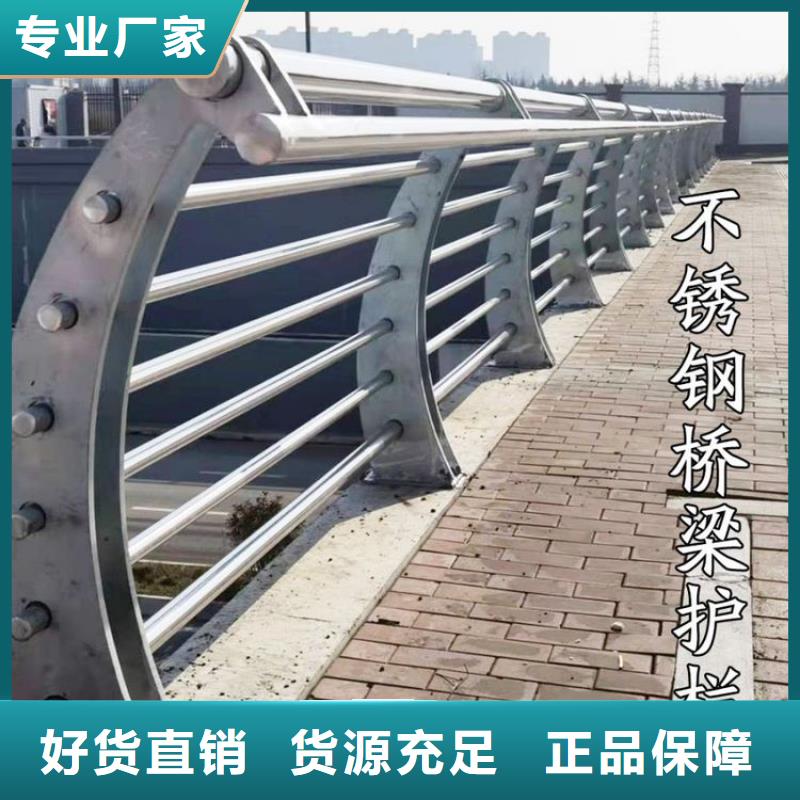 不锈钢桥梁栏杆哪家好_量身定制