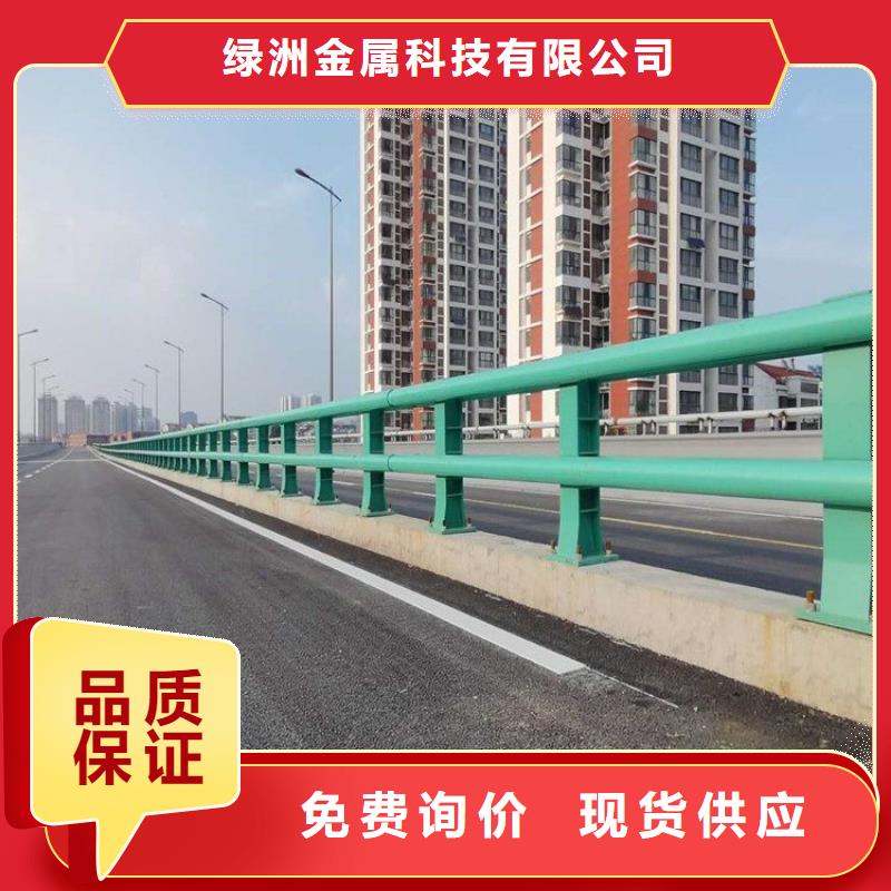 桥梁不锈钢复合管栏杆专业定做