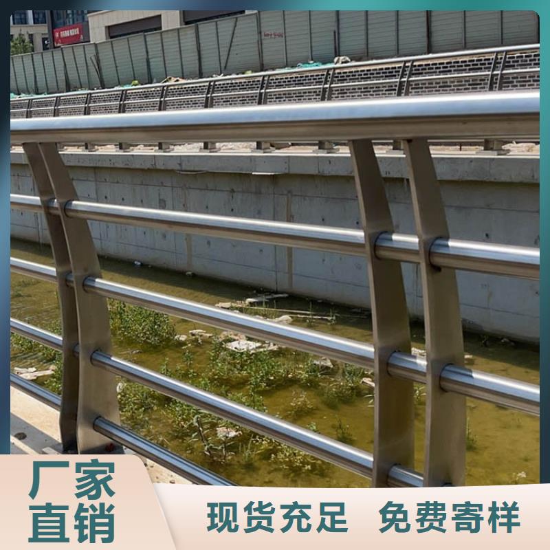 不锈钢桥梁防撞栏杆厂家批发