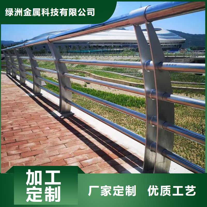 不锈钢桥梁栏杆加工实力厂家，让您放心