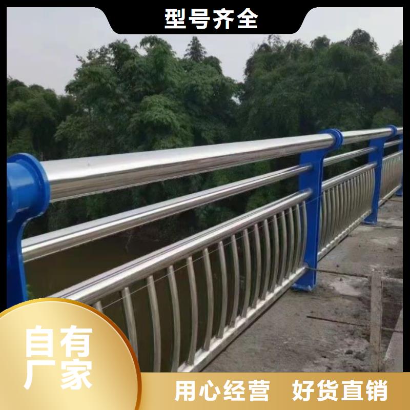 复合不锈钢管栏杆定制