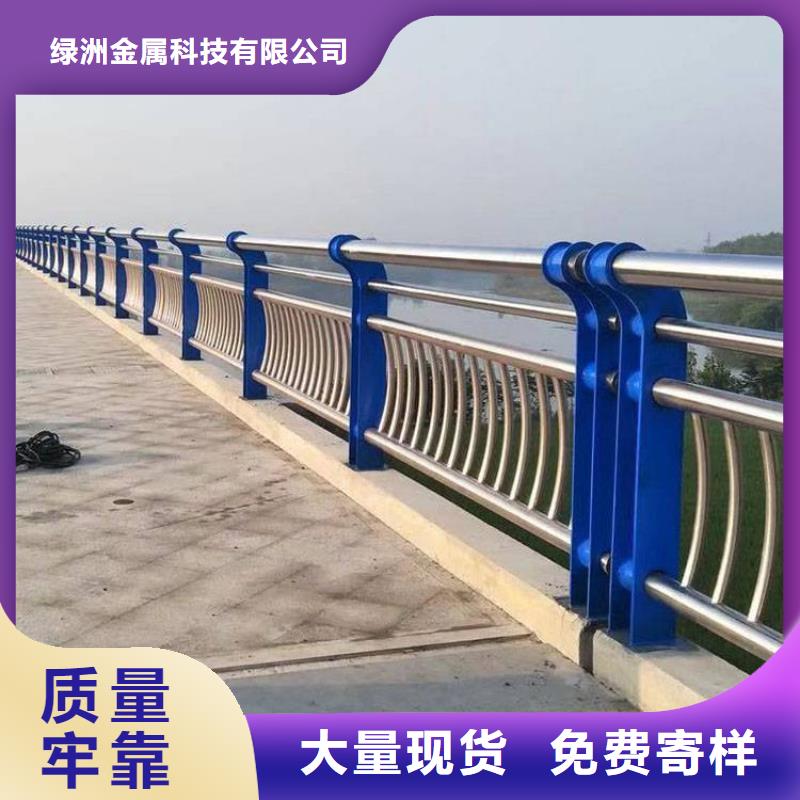 复合不锈钢桥梁栏杆安装费用