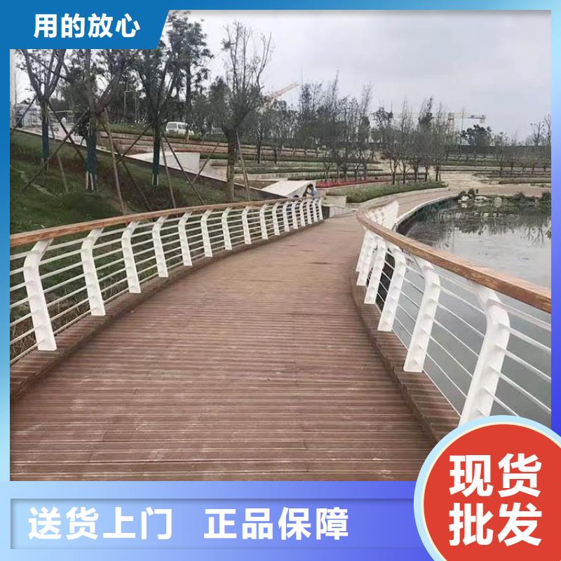 不锈钢景观河边栏杆厂家当天发货