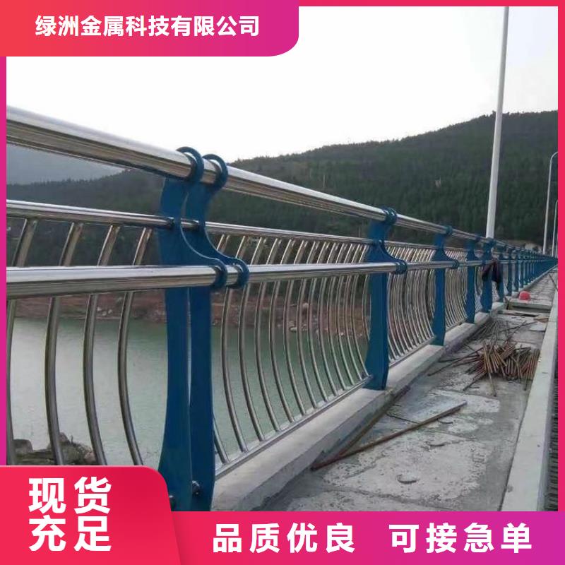 不锈钢钢丝绳护栏现货供应