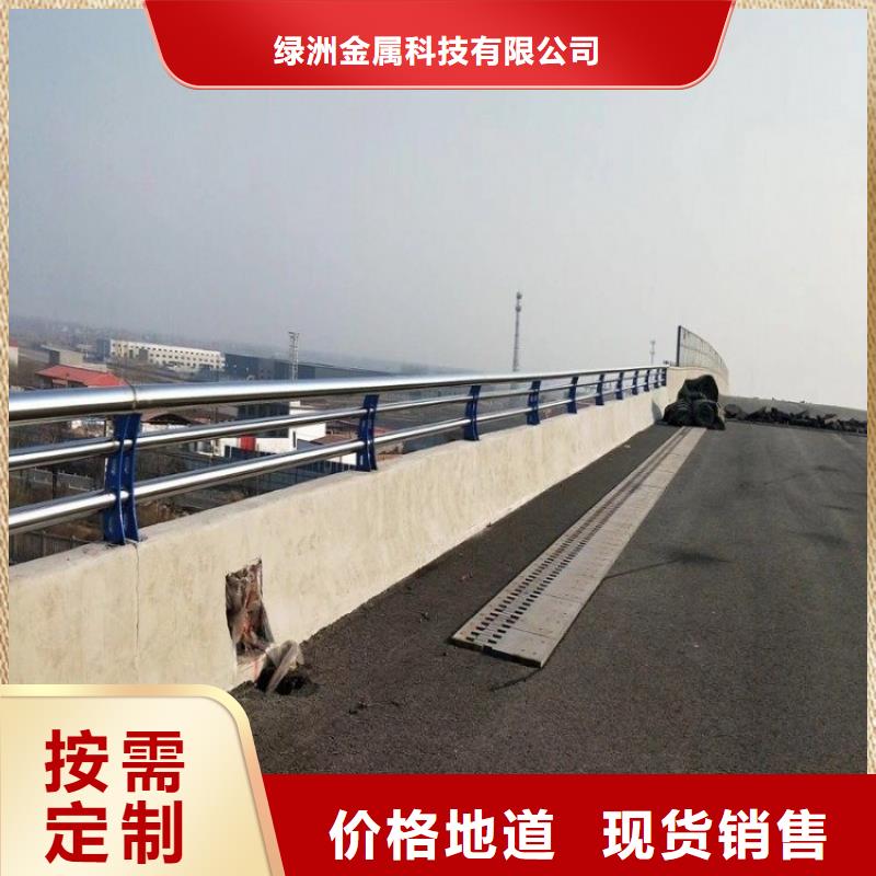 专业桥梁护栏联系我们