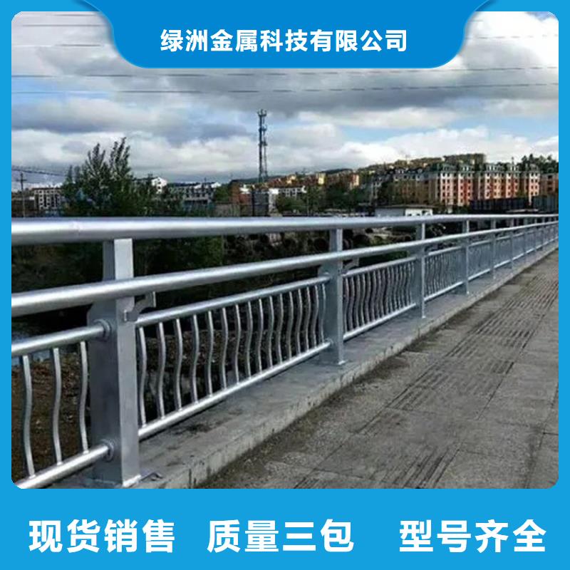不锈钢桥梁栏杆多少钱一米厂家量身定制
