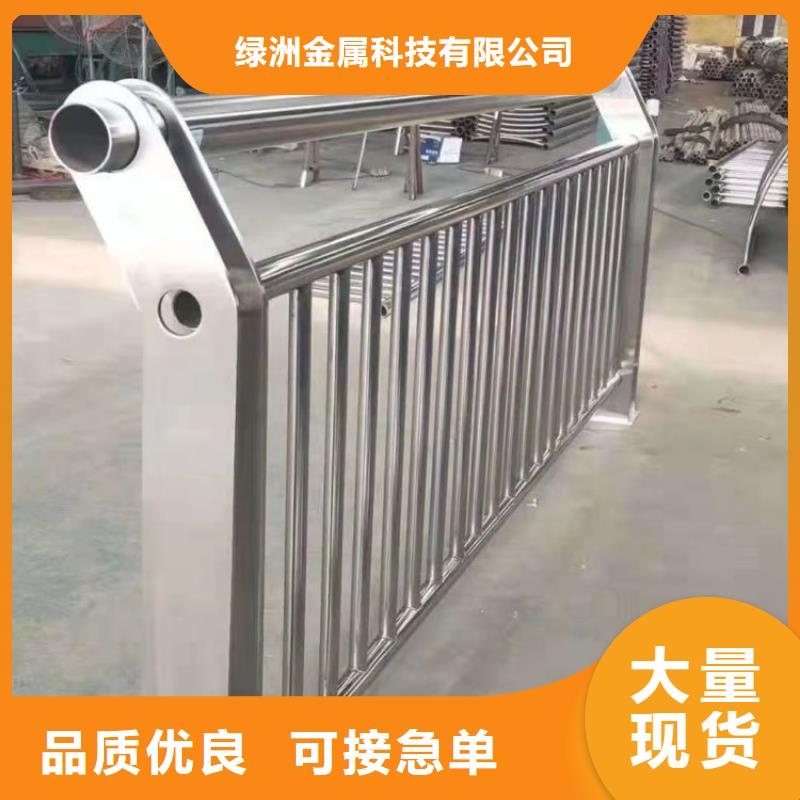 不锈钢防撞栏杆企业-值得信赖