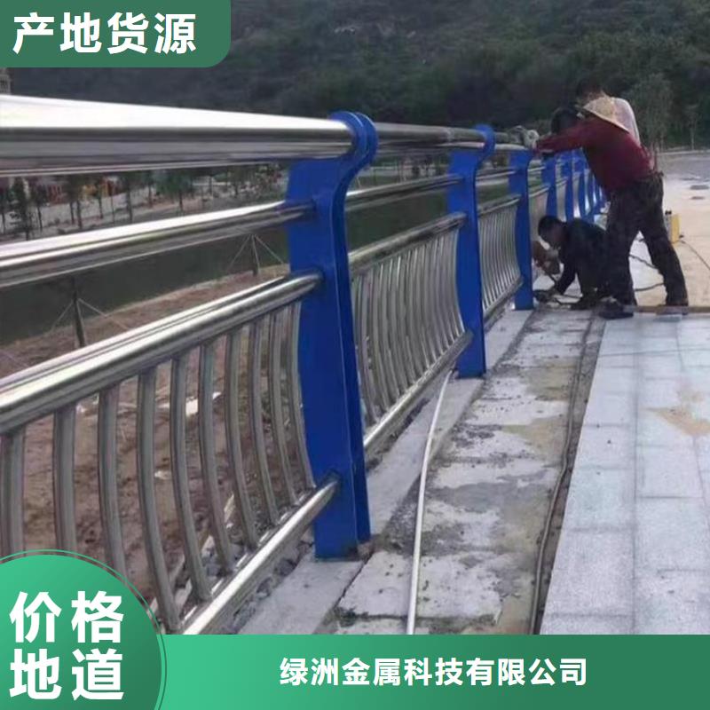 不锈钢道路护栏量大从优