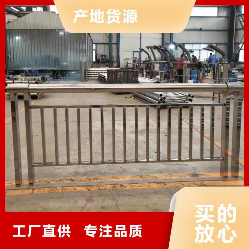 304不锈钢复合管栏杆来图定做