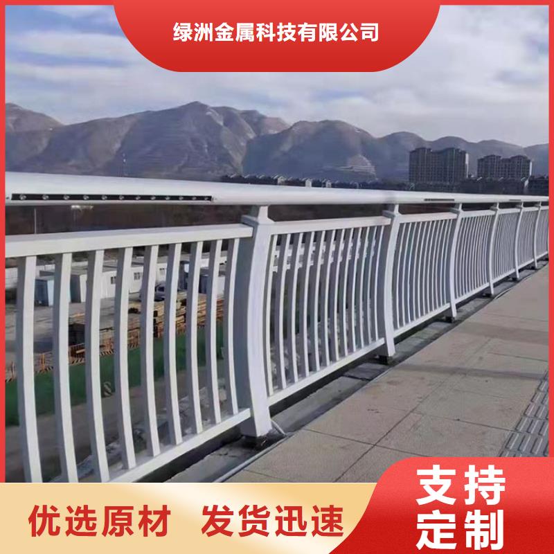 钢桥梁护栏有哪些，定做