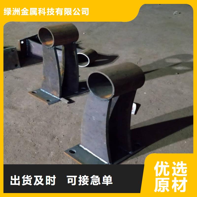 【桥梁护栏立柱河堤护栏今年新款】