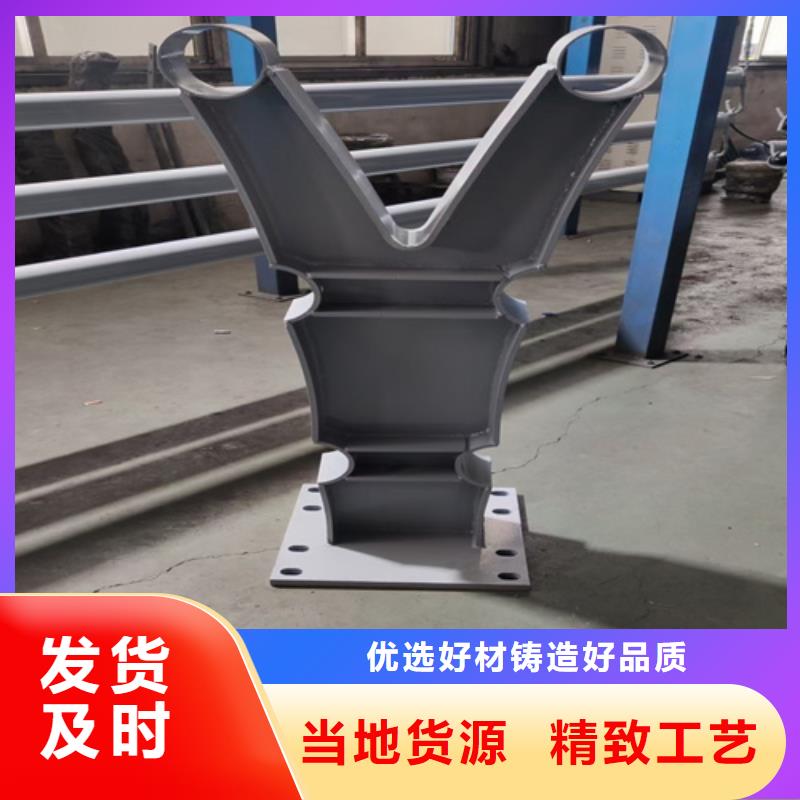 桥梁护栏立柱规格-好品质、放心买