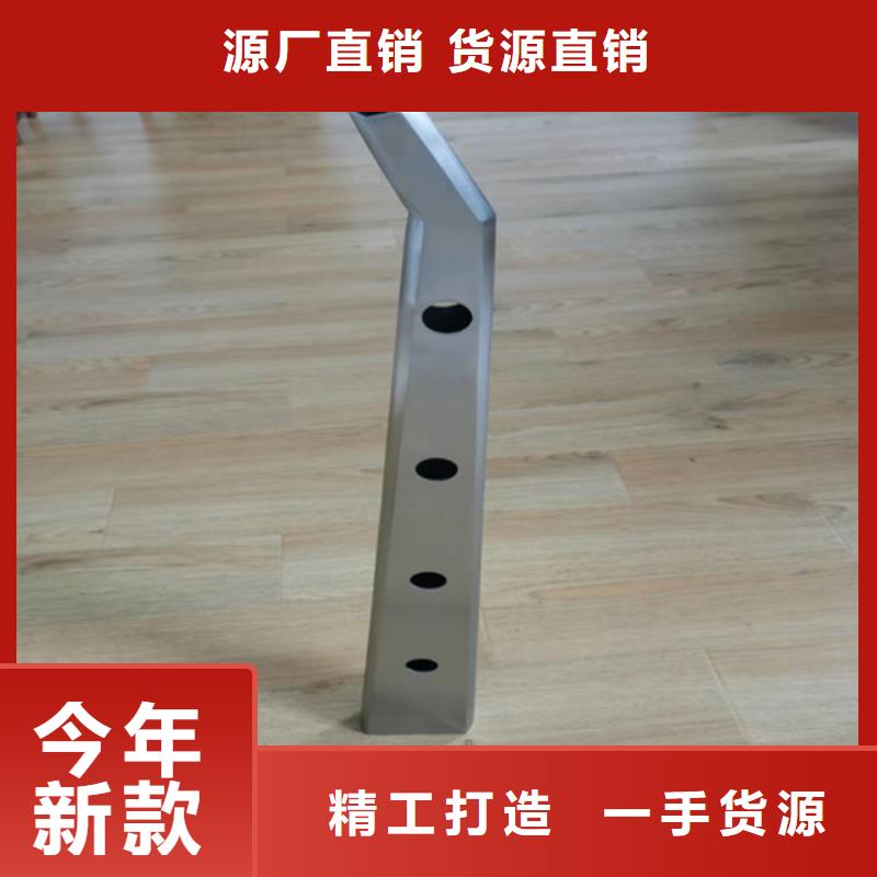 复合管栏杆立柱厂家批发价