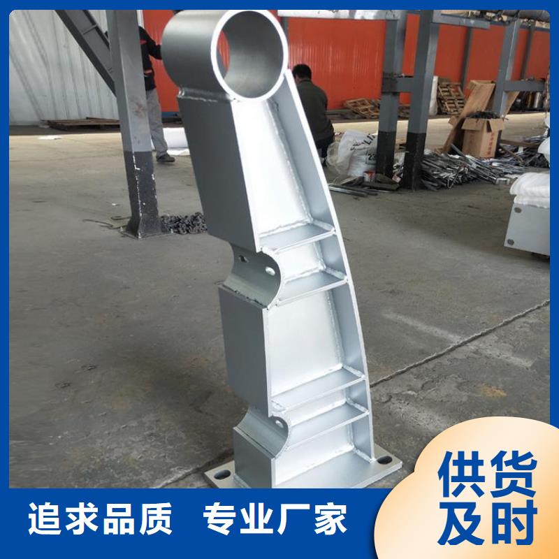 桥梁护栏立柱【人行道栏杆】客户满意度高