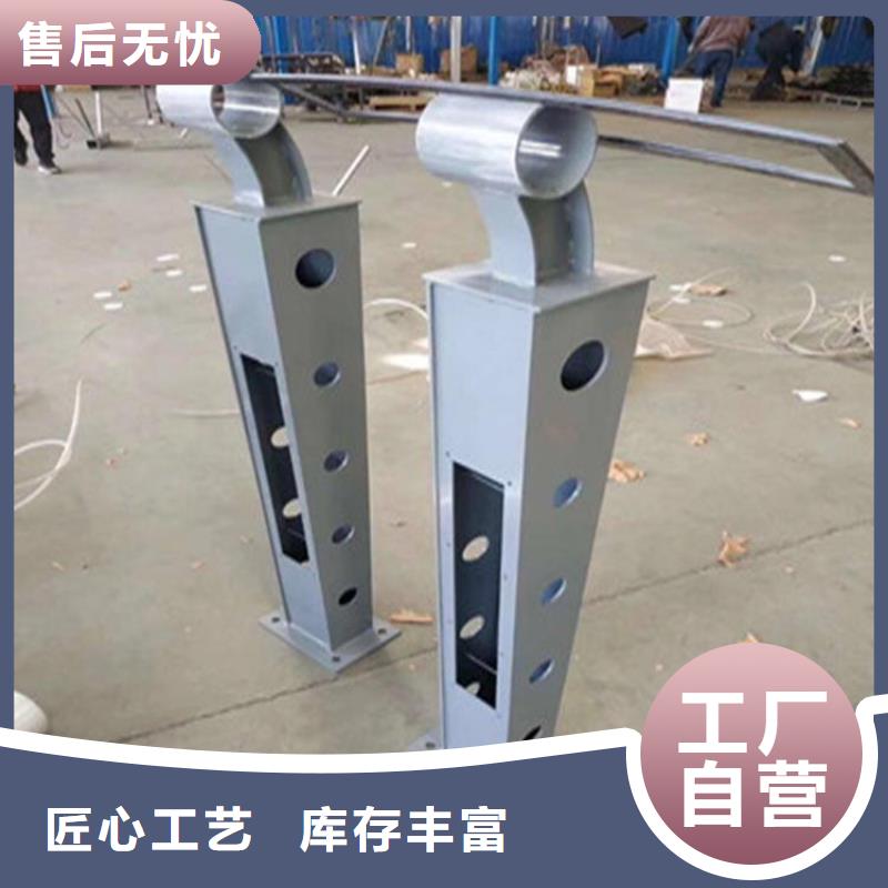 桥梁护栏立柱钢板立柱讲信誉保质量
