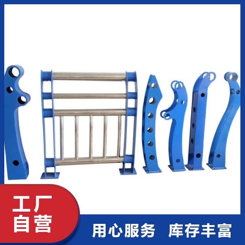 定制桥梁护栏立柱304不锈钢R241是干么呢_诚信企业