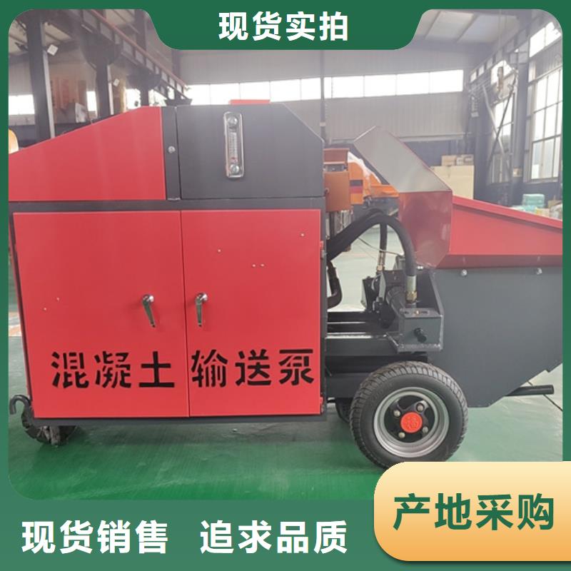 二次构造柱泵构造柱浇筑泵源头工厂