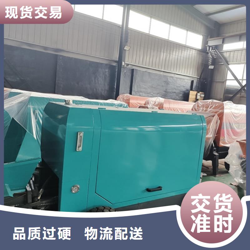 二次构造柱泵细石混凝土泵从源头保证品质