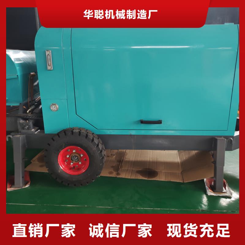 二次构造柱浇筑泵品质保证