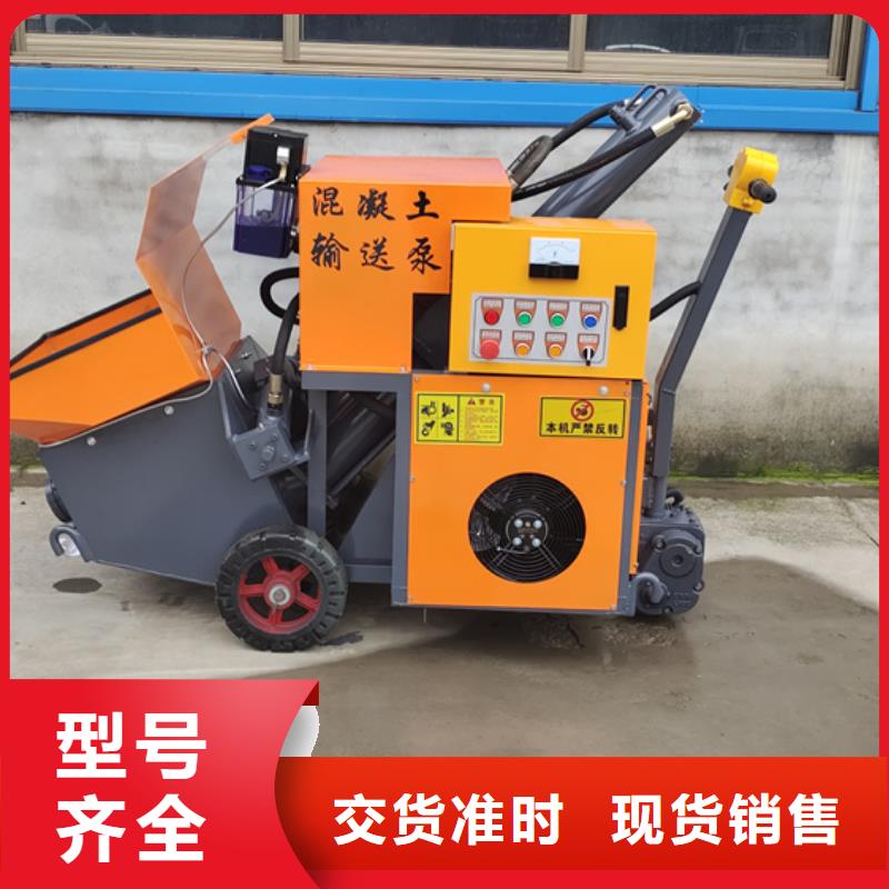 二次构造柱泵大颗粒混凝土输送泵质优价廉