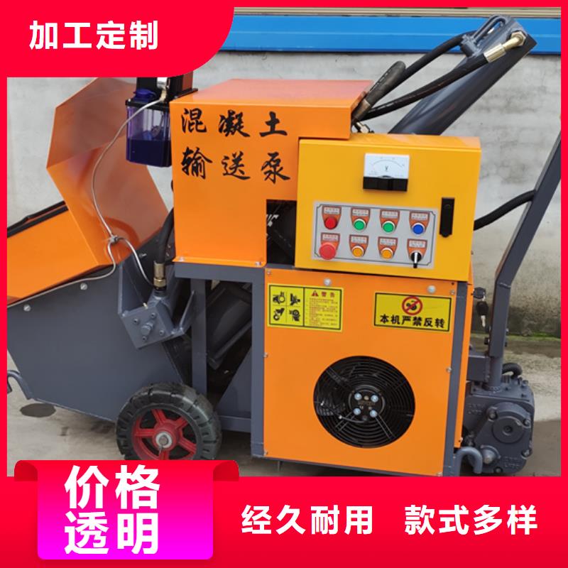 混凝土灌注泵使用讲解