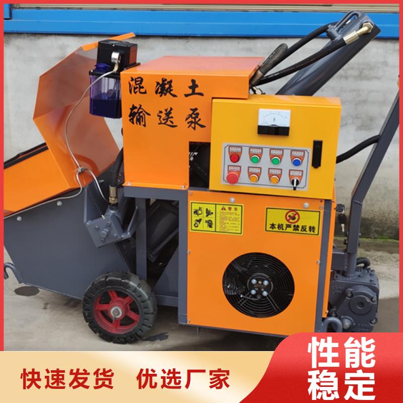 二次构造柱泵_喷涂机层层质检