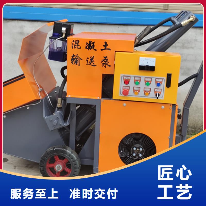 液压二次构造柱混凝土泵功能介绍