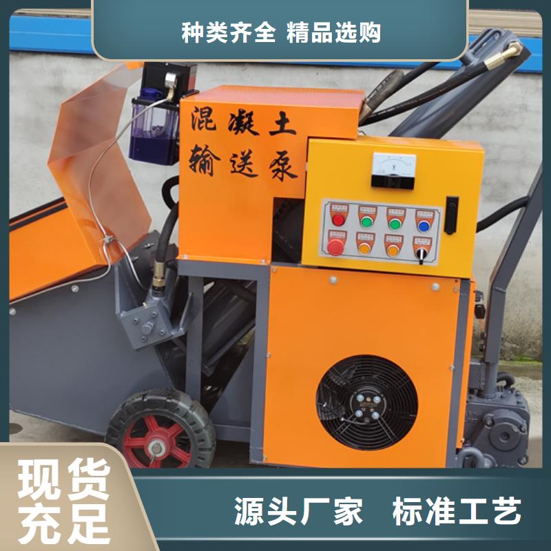 小型细石泵今日价格