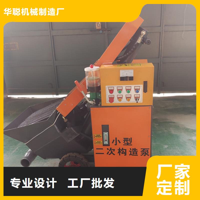民乐二次构造柱浇筑泵用途大全