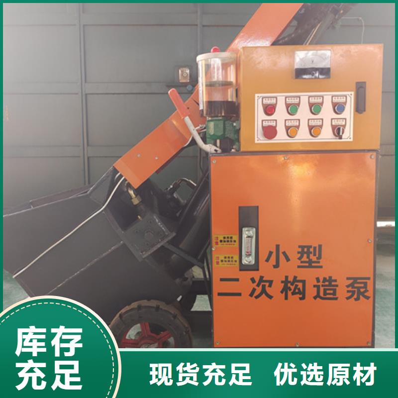 【二次构造柱泵】小型混凝土泵精心选材