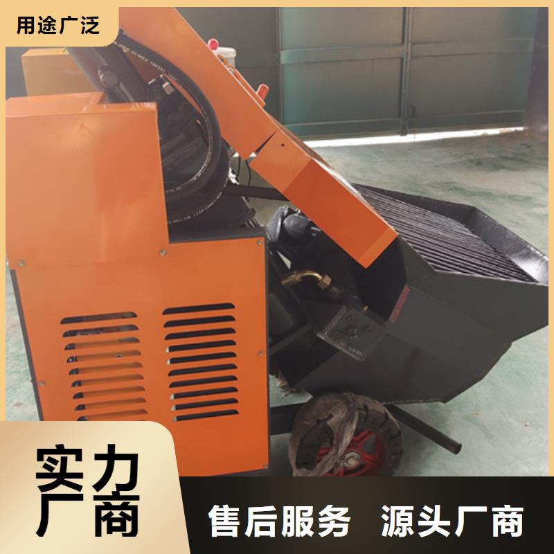二次构造柱泵_小型混凝土泵供货及时