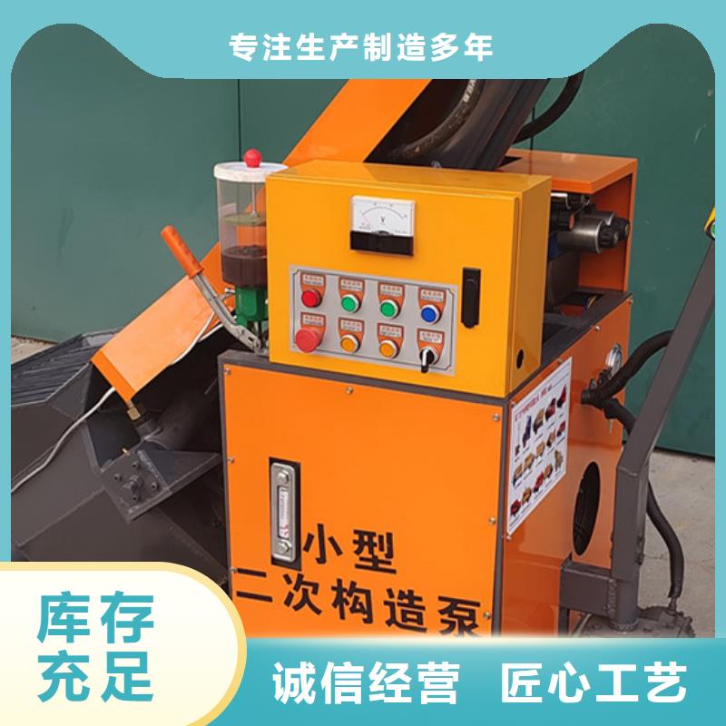 二次构造柱泵,构造柱浇筑泵制造生产销售