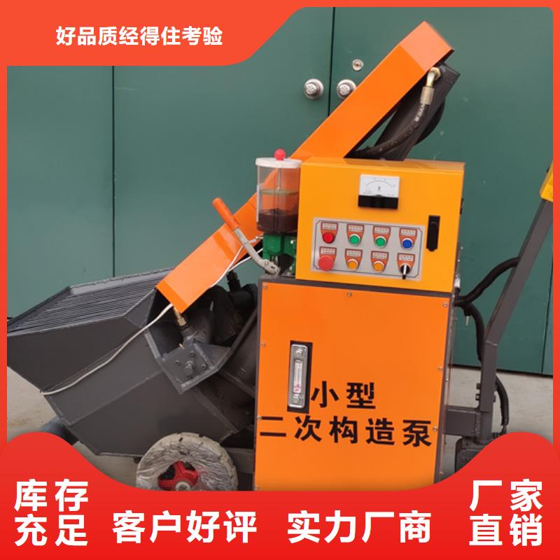 二次构造柱泵价格行情