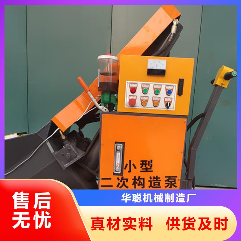 二次构造柱泵细石混凝土泵从源头保证品质