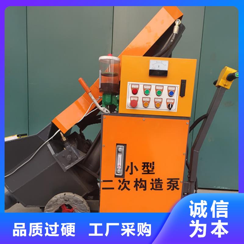二次构造柱浇筑泵价格