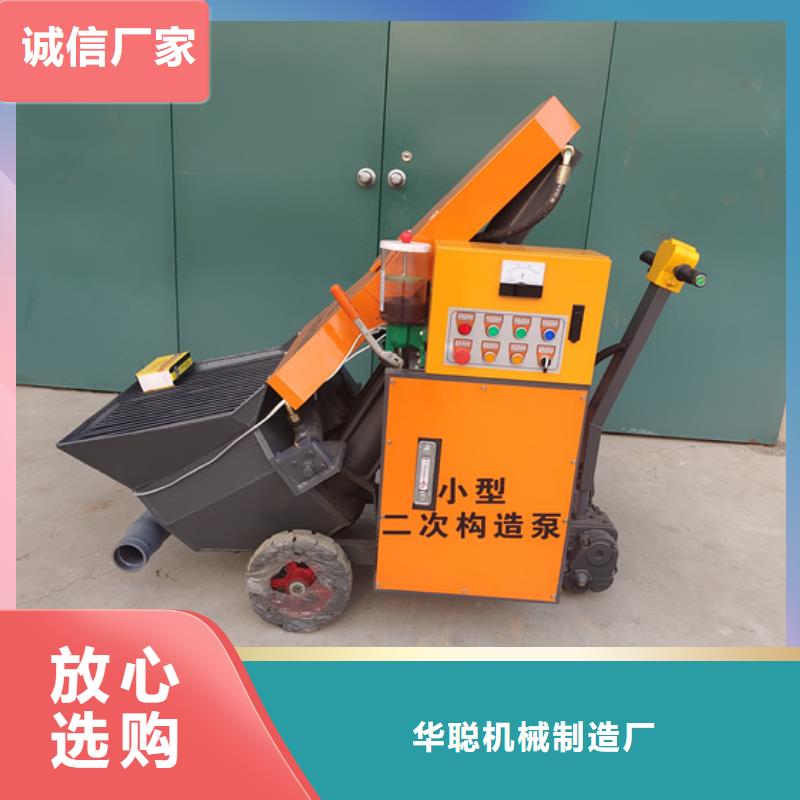 二次构造柱泵大颗粒混凝土泵加工定制