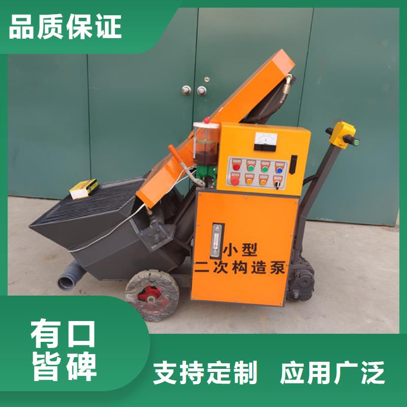 二次结构柱泵价格变动