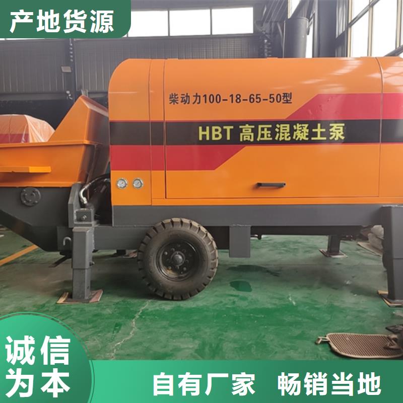 混凝土灌注泵使用讲解