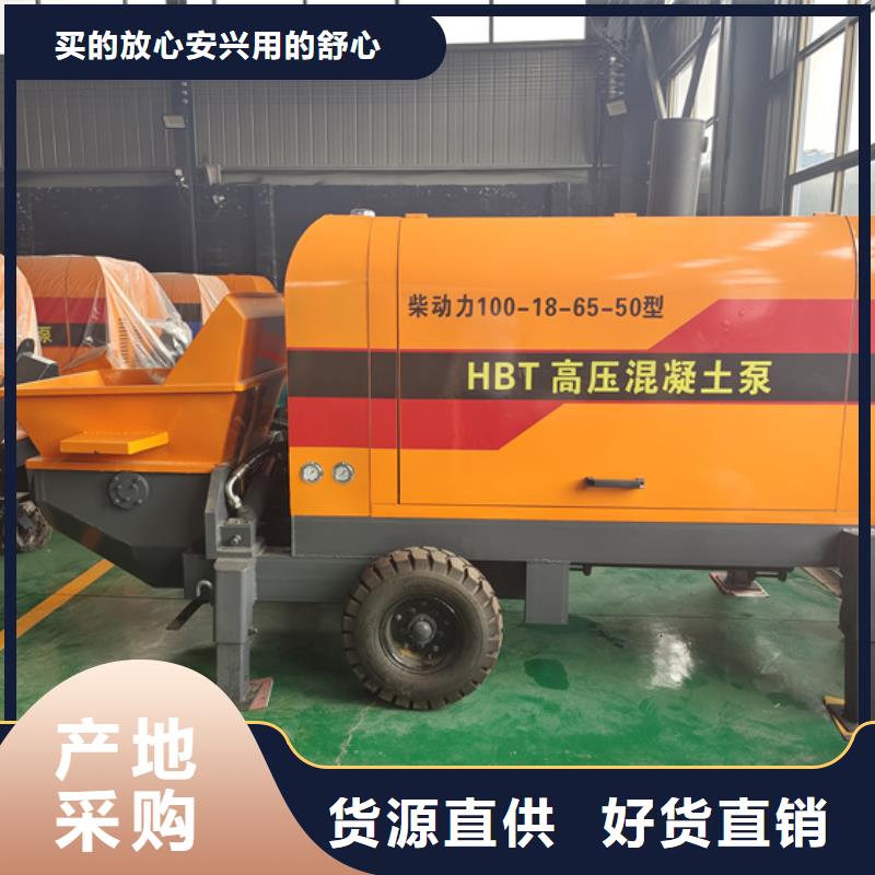 液压构造柱泵操作讲解