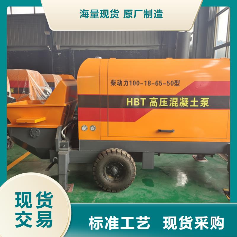 二次构造柱泵,细石混凝土输送泵高质量高信誉