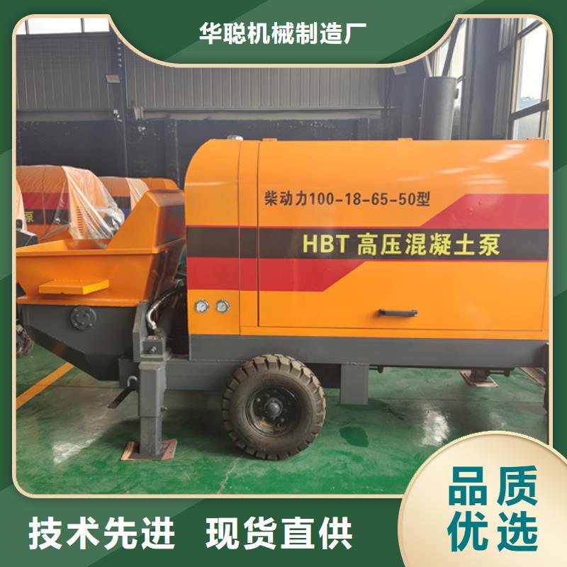 液压构造柱泵操作讲解