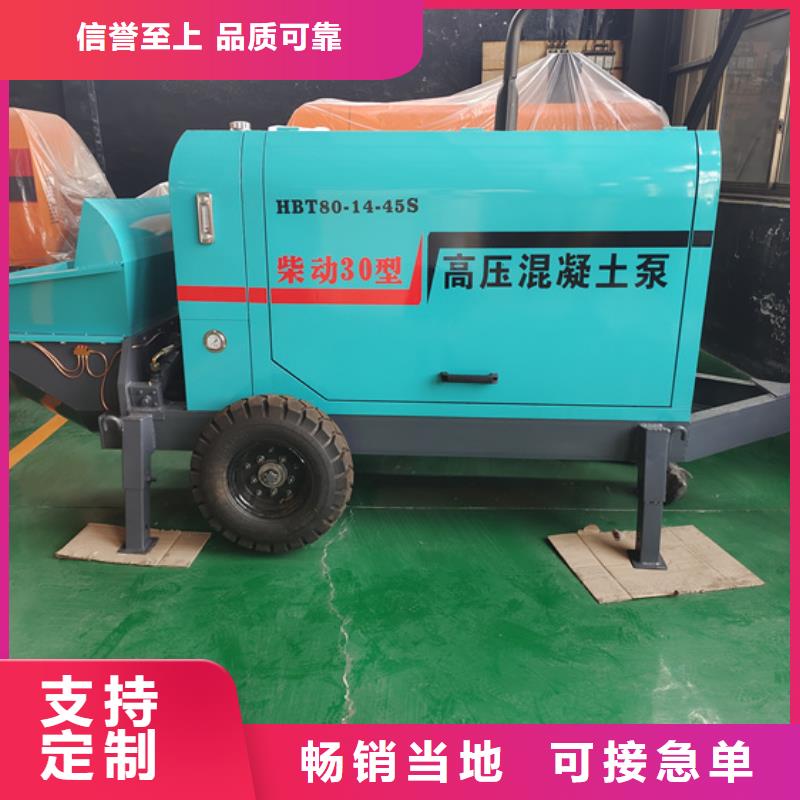 二次构造柱泵优质材料厂家直销