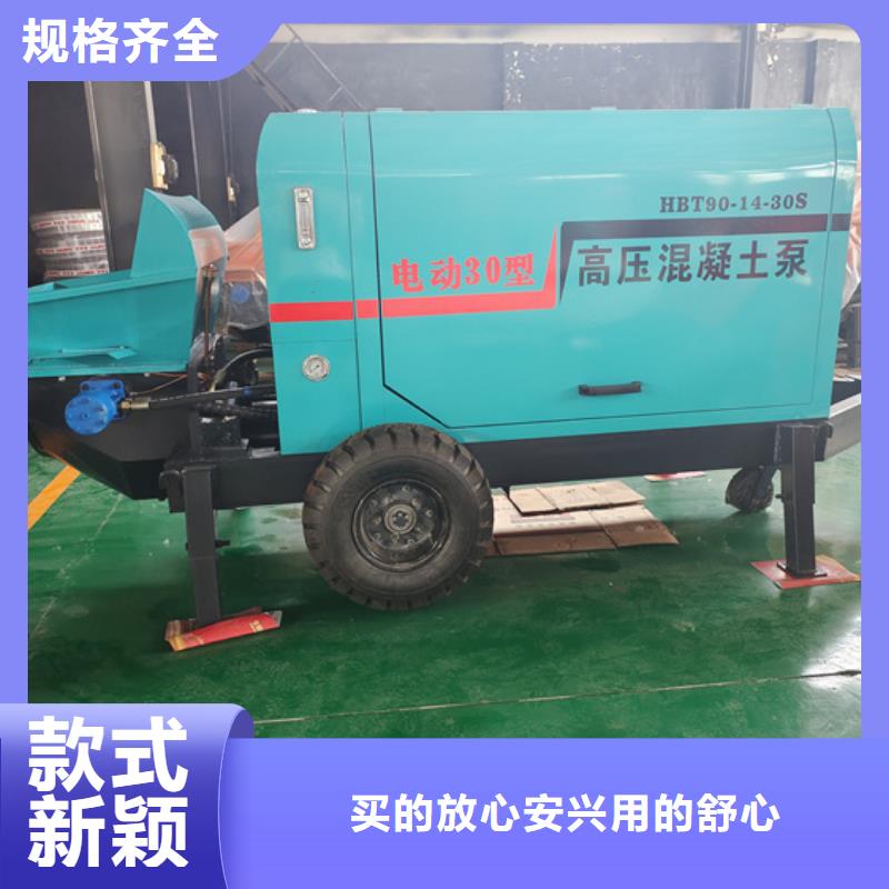 二次结构柱泵批发价格