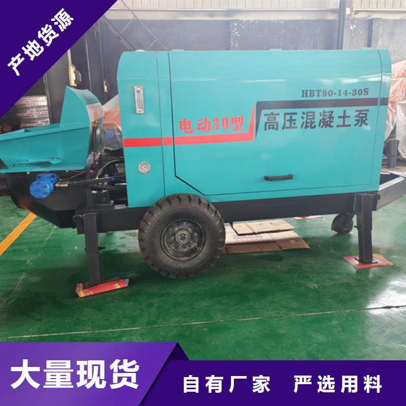二次构造柱泵,构造柱浇筑泵制造生产销售