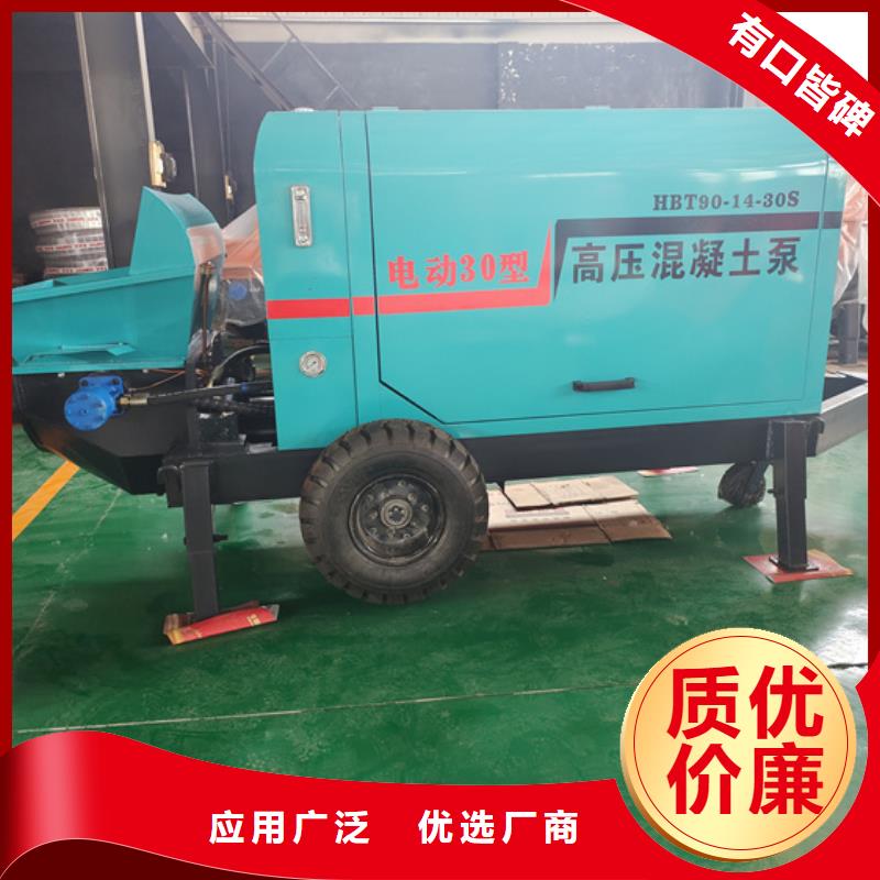 二次构造柱泵构造柱浇筑泵款式多样