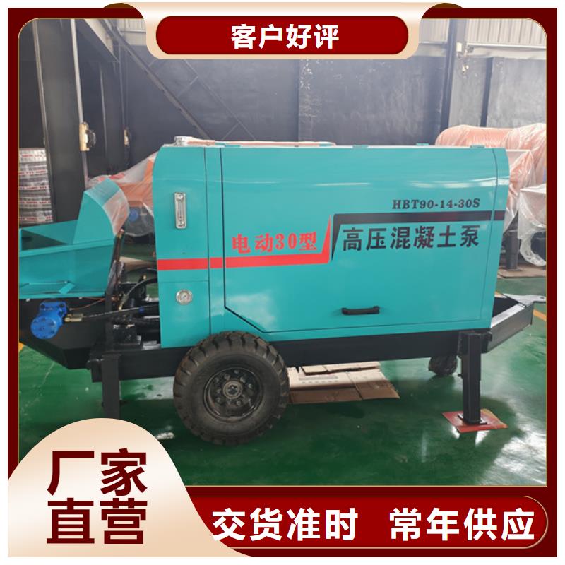 二次构造柱泵,细石混凝土输送泵通过检测